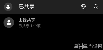 OneDrive手机版