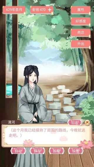 另一个我4破解版金手指