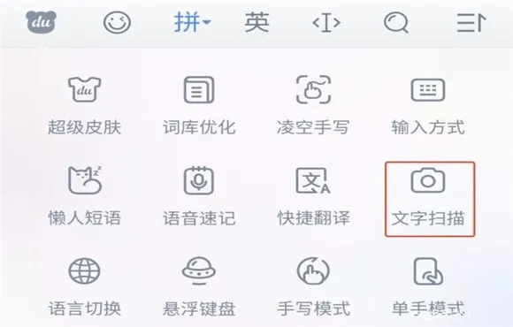 不折叠输入法