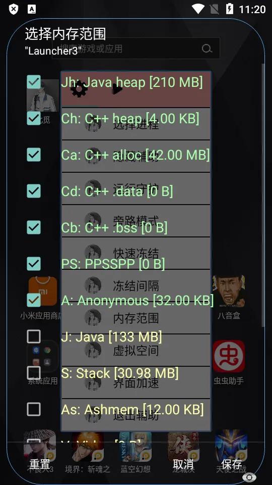北觅三服通用脚本