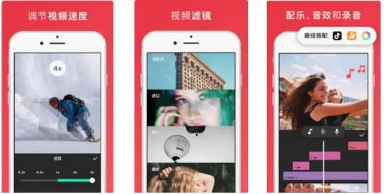 inshort视频剪辑最新版