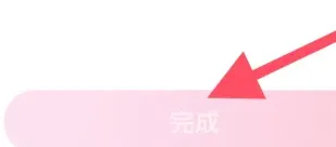 等觅官方版