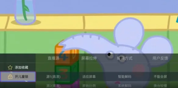 电视家升级版2025