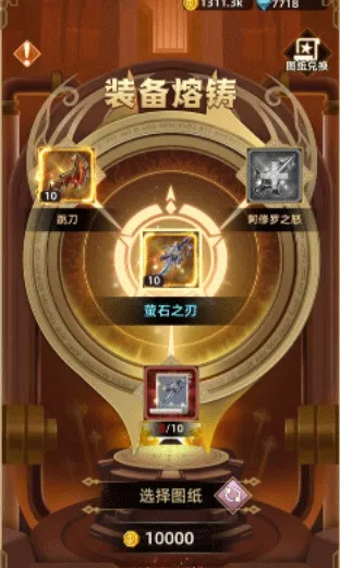求和之路