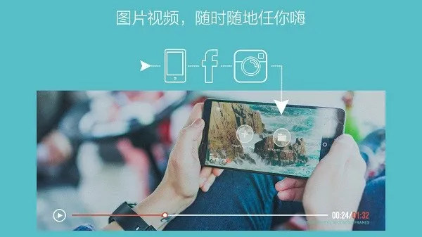 FilmoraGo视频剪辑app