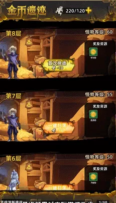 求和之路