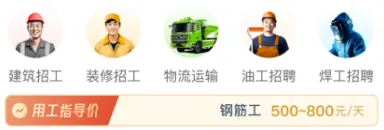工人乐