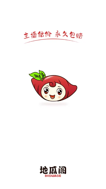 地瓜阁游戏交易平台