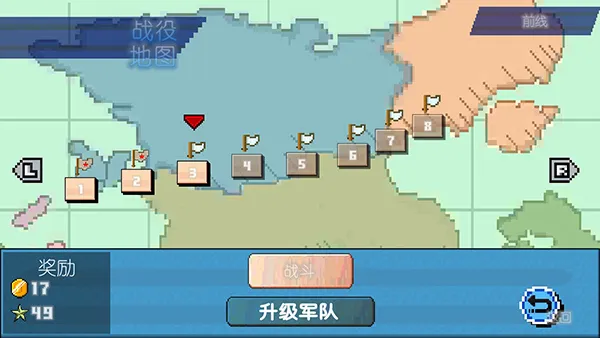 世界大战1994