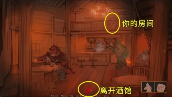 矛之酒馆