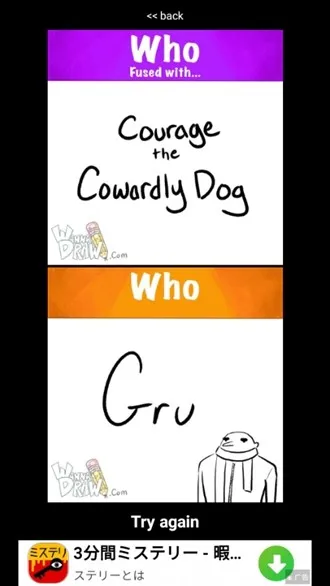 WannaDraw