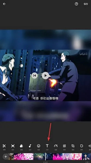 inshort视频剪辑最新版