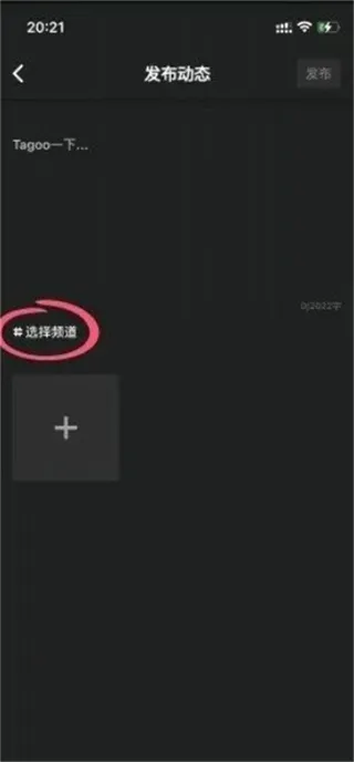 tagoo青年文化专属场域app
