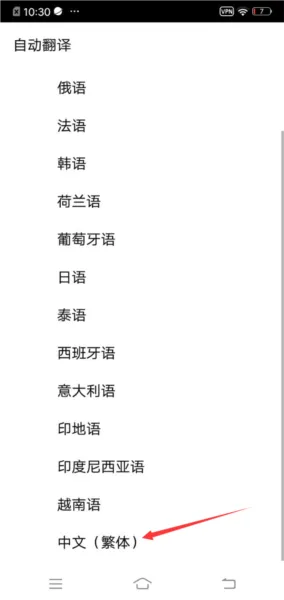 YouTube手机版