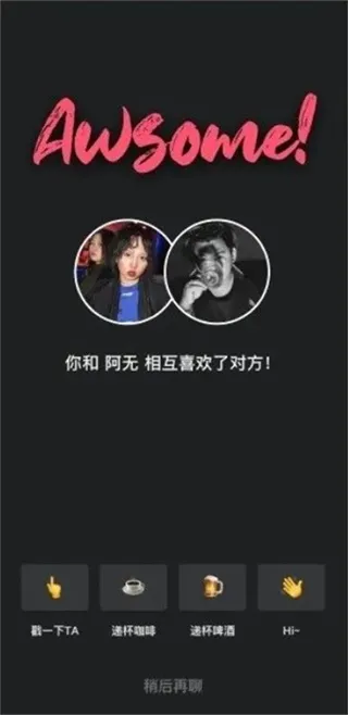 tagoo青年文化专属场域app