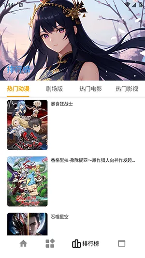 繁星视频