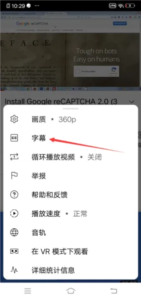 YouTube手机版