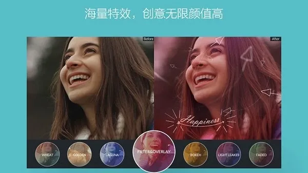 FilmoraGo视频剪辑app