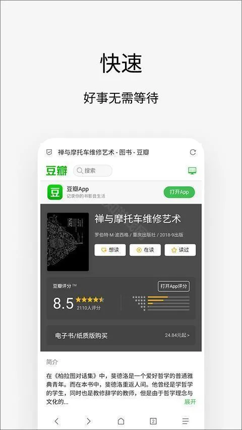 via浏览器历史版本