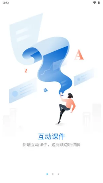 斐学