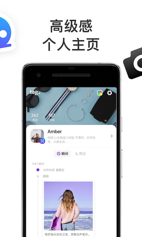 tagoo青年文化专属场域app
