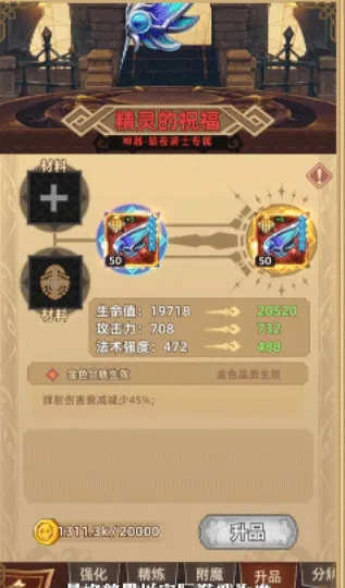 求和之路