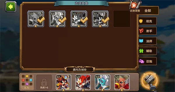 MR魔法英雄