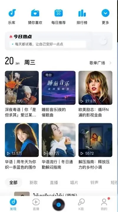 LOOK直播