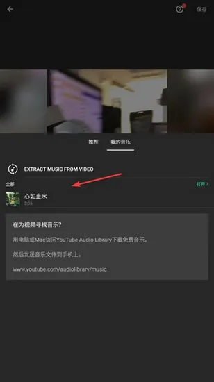 inshort视频剪辑最新版