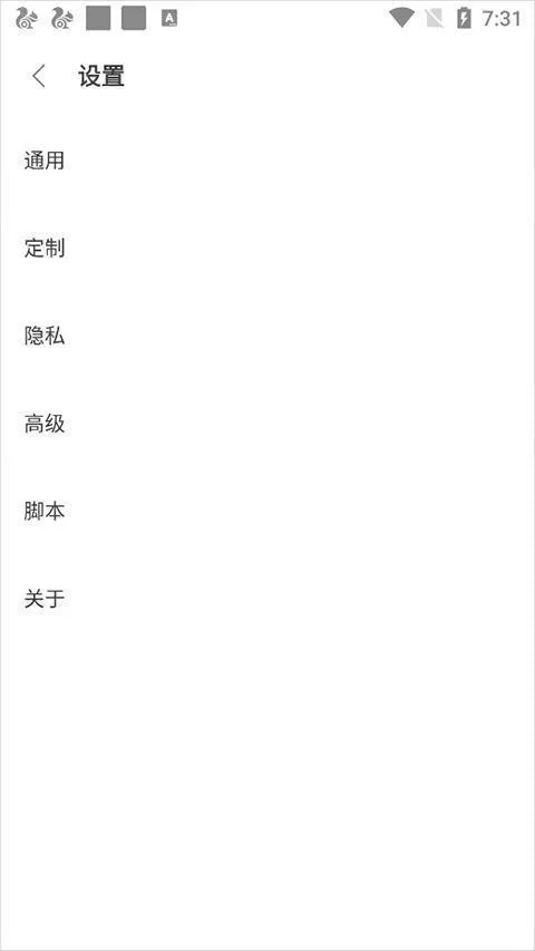 via浏览器历史版本