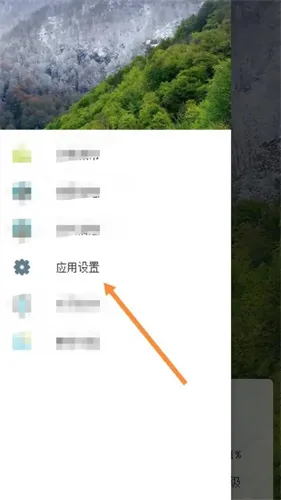 像素小天气