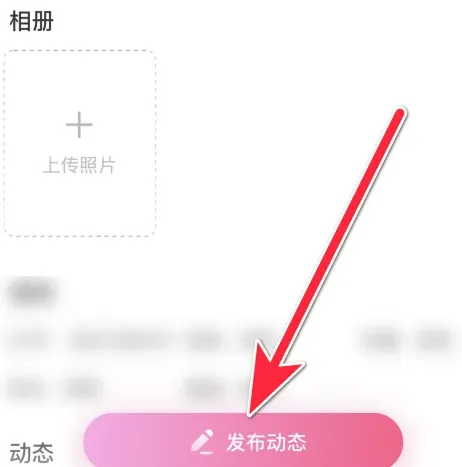等觅官方版