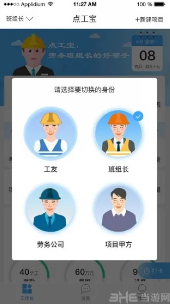典工宝