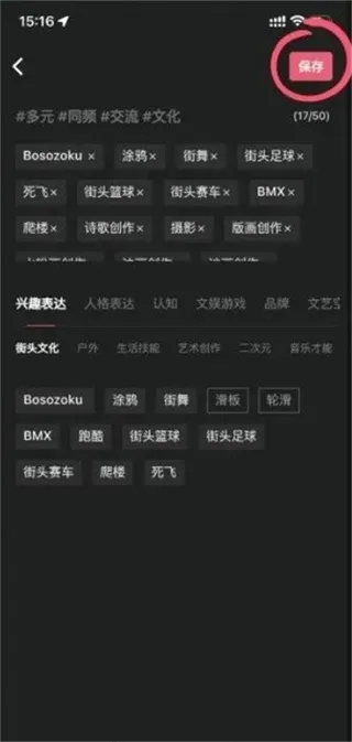 tagoo青年文化专属场域app
