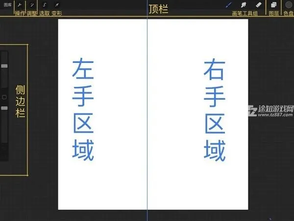procreate最新版本2024