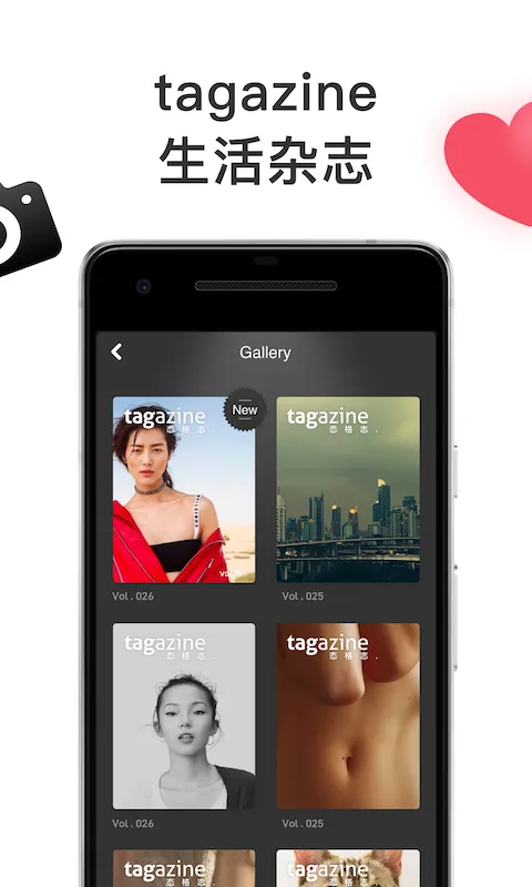 tagoo青年文化专属场域app