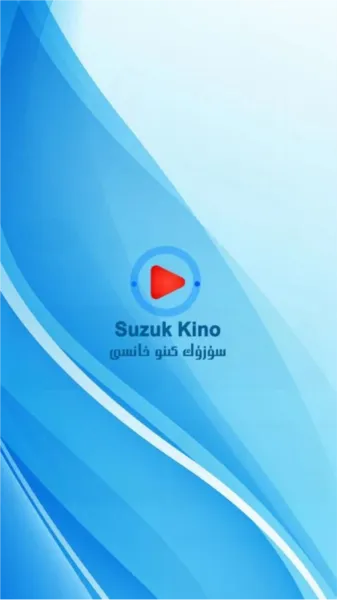 Suzuk Kino手机版