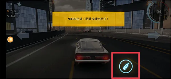 极限漂移2汉化版