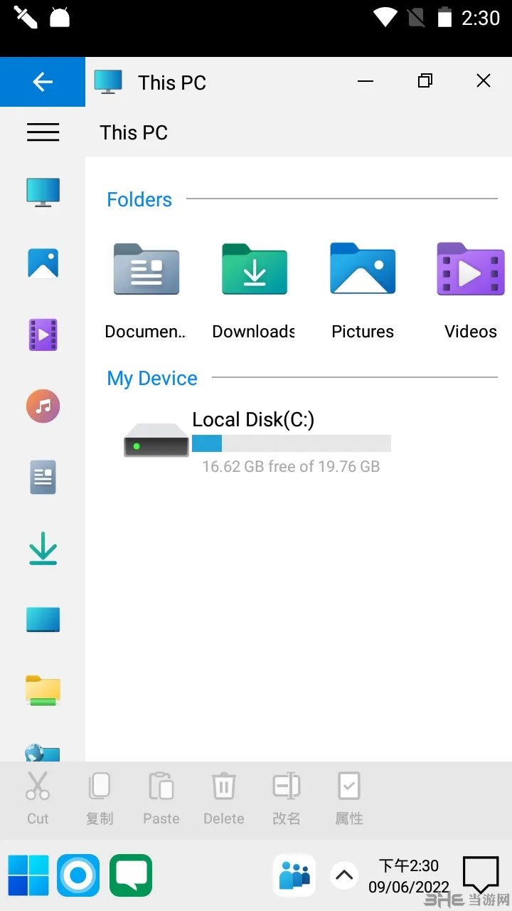 Computer Launcher 2专业解锁版