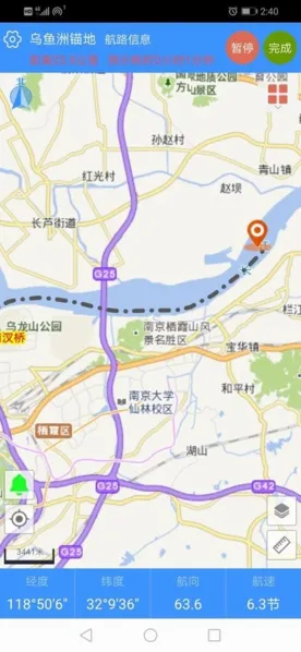 船e行最新版