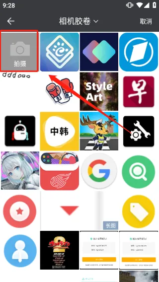 韩语翻译