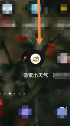 像素小天气