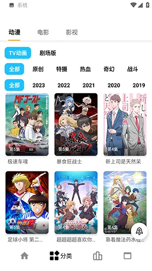 繁星视频