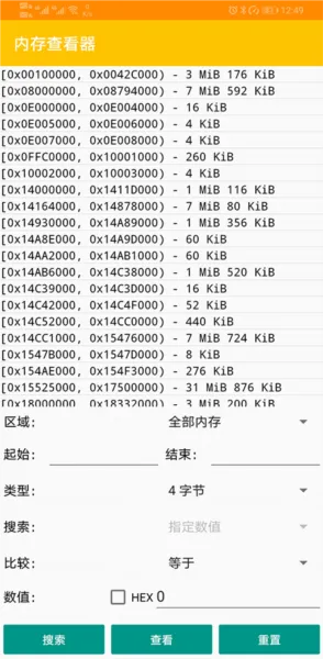 3ds模拟器citrammj最新版