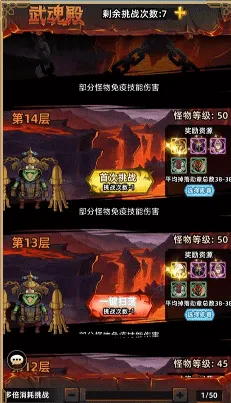 求和之路