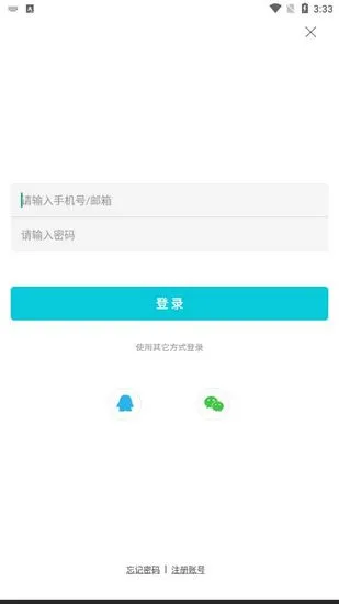 Own日记