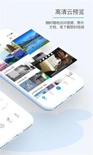 比特球云盘