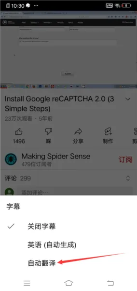YouTube手机版