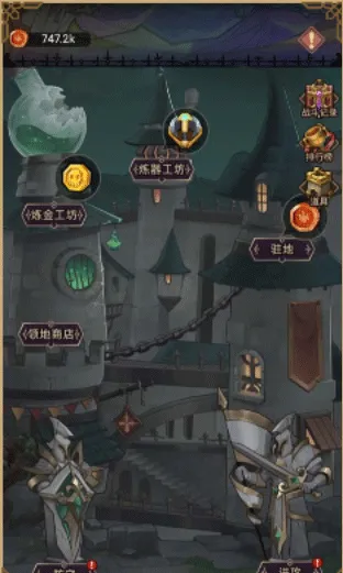 求和之路