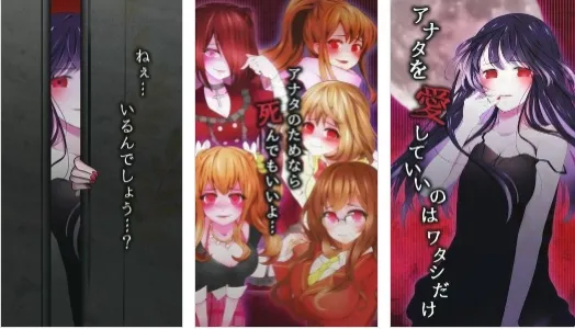 病娇谈恋无等待破解版